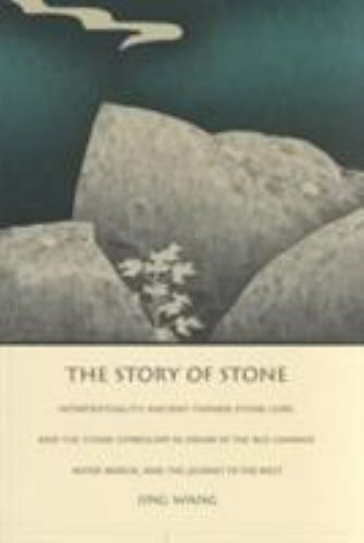 Story of Stone : Intertextuality, Ancient Chinese Stone Lore, and the Stone …